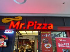 门面-Mr.Pizza米斯特比萨(苏州平江万达广场店)