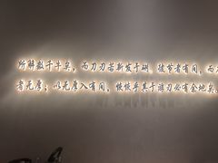 -千牛将·鲜牛肉火锅(开元路店)