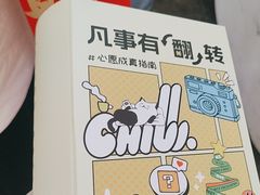 -福田卓悦INTOWN购物中心