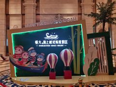 -启东恒大海上威尼斯酒店