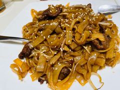 干炒牛肉河粉-衡山汇·高级粤菜(霄云路店)