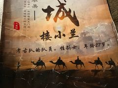-悦河马家庭桌游剧本馆(朝阳门店)
