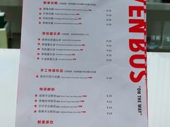 菜单-SEVENBUS(中骏世界城店)