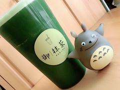 -御抹茶