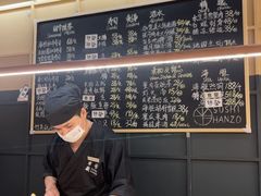 -Sushi Hanzo半藏(天环广场店)