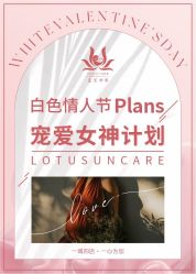 -莲生母婴月子中心(清水河公园店)