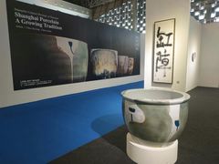 -东浩兰生上海世博展览馆