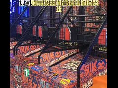 -大鲁阁保龄球(苏州园区店)