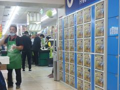 -幸福荣耀超市(学院路店)