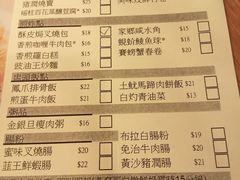 android_upload_pic-添好运点心专门店(深水埗店)
