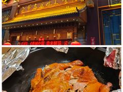 -老爷庙风味美食府(魏都大道店)