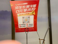 -新辣道鱼火锅(西直门店)