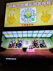 -疯狂的麦咭(长沙店)