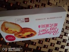 -味多美蛋糕(潘家园店)