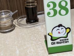 -吉祥馄饨(宁波高铁店)