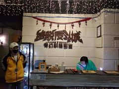 -逃脱反斗城沉浸剧情密室(北京路店)