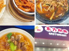 -东方削面(市政府店)