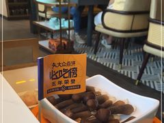 -润园四季椰子鸡火锅(南山海岸城店)