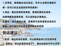-东辰望海鱼码头·海鲜餐厅