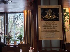 -老井俄式餐厅