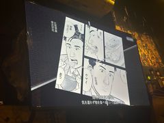 -木子烧鸟屋(百子湾店)