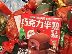 -味多美蛋糕(看丹桥店)