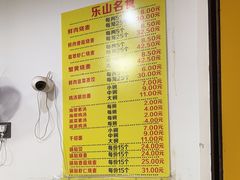 -海汇源老烧麦店(东大街总店)