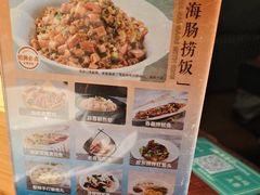 -前海沿·青岛菜(五四广场永旺店)