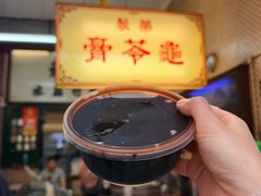 -公利真料竹蔗水(中环店)