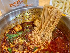 -王菊美食街·王菊面馆(总店)