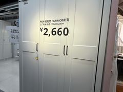 -宜家家居(四元桥商场店)