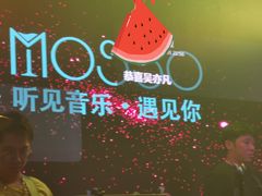 -MOSSO音乐酒吧·Live House(南京西路店)