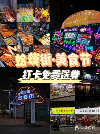 南昌蛤蟆街无门槛券攻略赶紧码住️