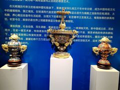 -瑞象国艺馆