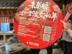 -南京大牌档(之心城店)