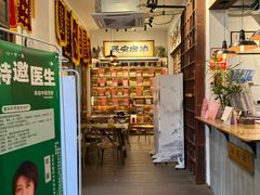 -上海三爱中医门诊部(建德坊店)