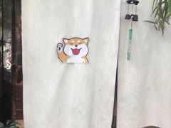 -柴务处·柴犬主题狗咖