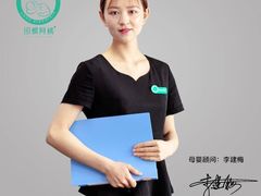 -田螺阿姨自营月嫂·育儿嫂(高新店)