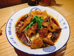 -丁阿纸面馆