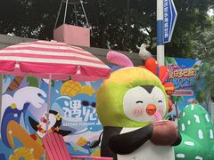 -重庆欢乐海底世界