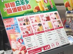 -蜜雪冰城(梅花园佳润广场店)