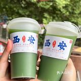 个人认为这家是西安涮羊肉必吃榜大哥！！！
