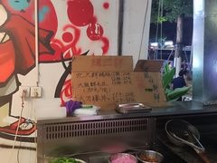 -神伙烧烤(南坪总店)