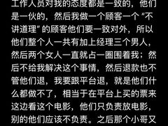 -天幕新彩云国际影城(激光巨幕店)