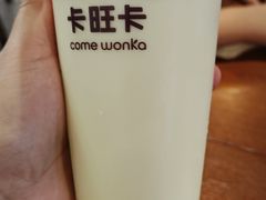 -卡旺卡(黄山银街店)