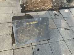 -永定河休闲森林公园