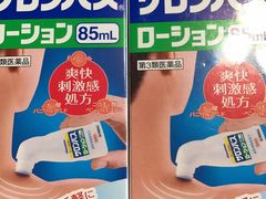 -大国药妆(NEW心斎橋店)