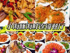 -三亚蜈支洲岛旅游区