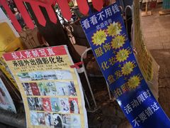 -黄埔古港