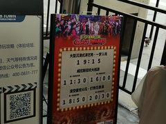 -华谊兄弟（长沙）电影小镇